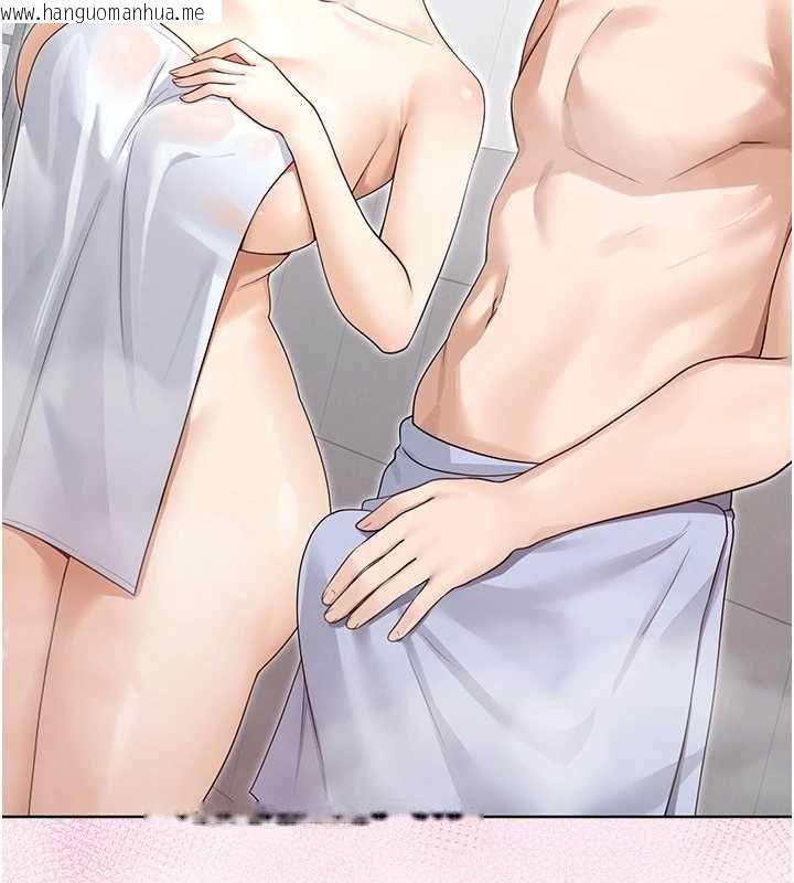韩国漫画魔法少女露美娜韩漫_魔法少女露美娜-第3话-无法忍耐的欲望在线免费阅读-韩国漫画-第18张图片