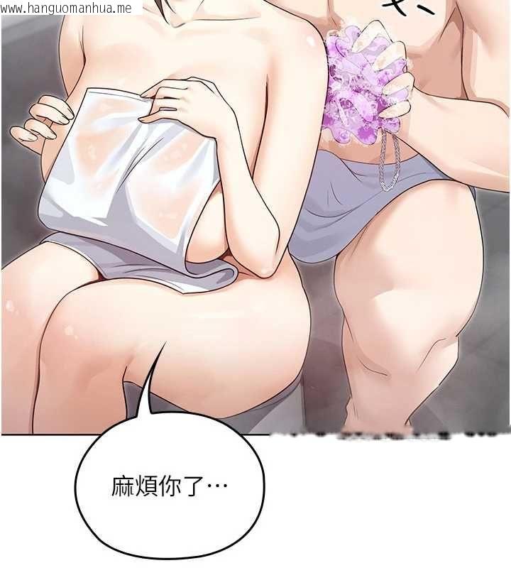 韩国漫画魔法少女露美娜韩漫_魔法少女露美娜-第3话-无法忍耐的欲望在线免费阅读-韩国漫画-第74张图片