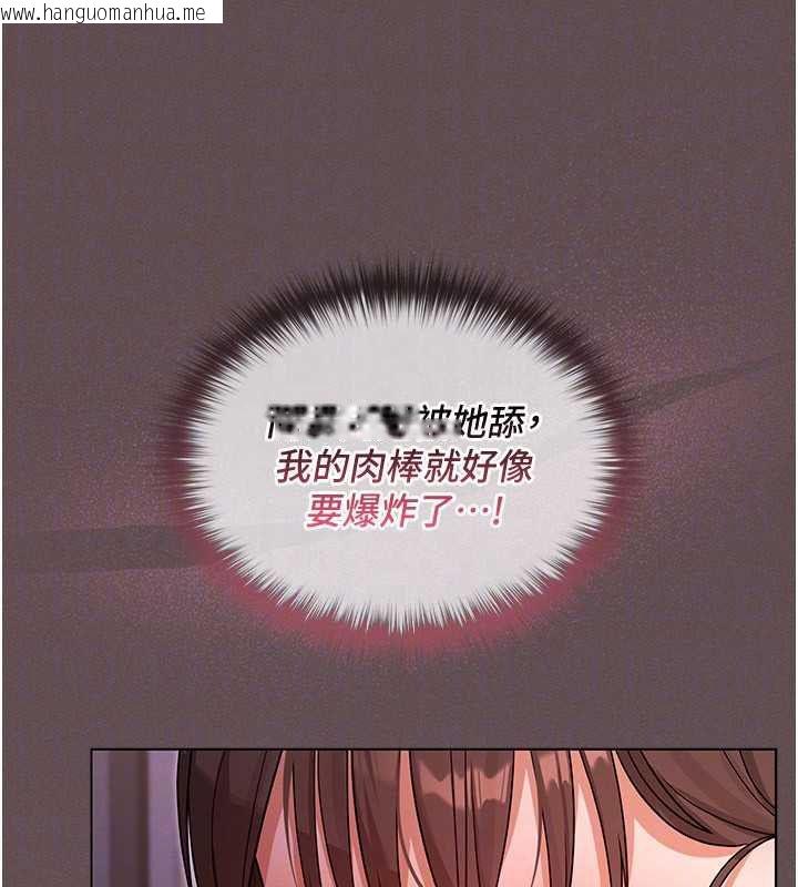 韩国漫画魔法少女露美娜韩漫_魔法少女露美娜-第4话-全部都吞下去!在线免费阅读-韩国漫画-第42张图片
