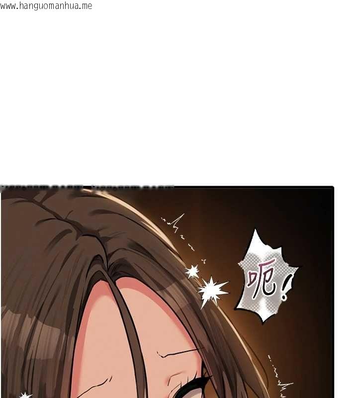韩国漫画男人配额制韩漫_男人配额制-第50话-不用顾虑我在线免费阅读-韩国漫画-第119张图片