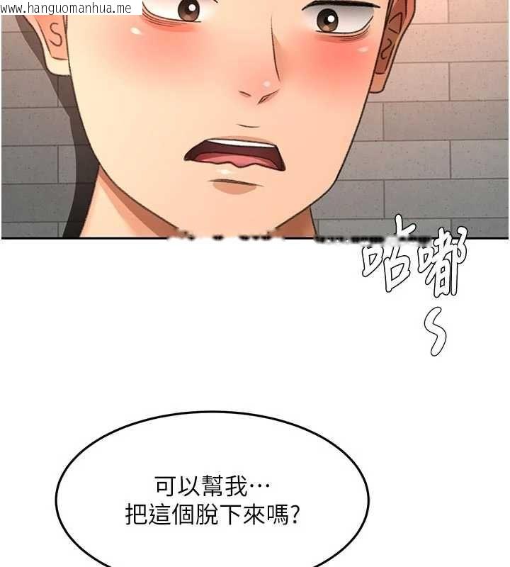 韩国漫画顶加套房的春天韩漫_顶加套房的春天-第71话-每个男人的意淫对象在线免费阅读-韩国漫画-第2张图片