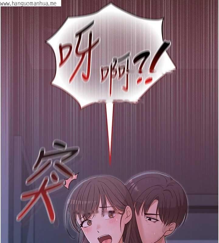韩国漫画魔法少女露美娜韩漫_魔法少女露美娜-第6话-出动之前的激烈性爱在线免费阅读-韩国漫画-第104张图片