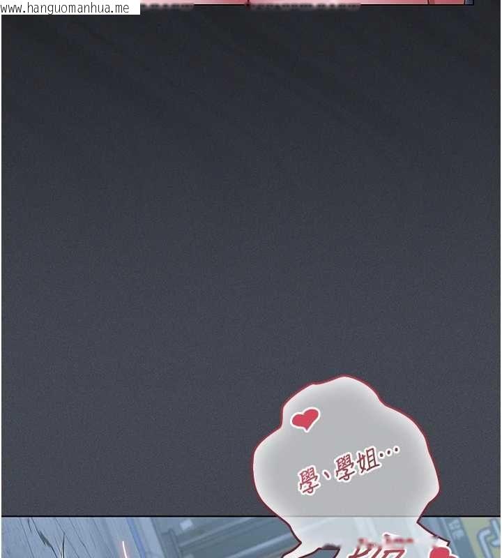 韩国漫画魔法少女露美娜韩漫_魔法少女露美娜-第7话-新魔法少女登场!在线免费阅读-韩国漫画-第85张图片