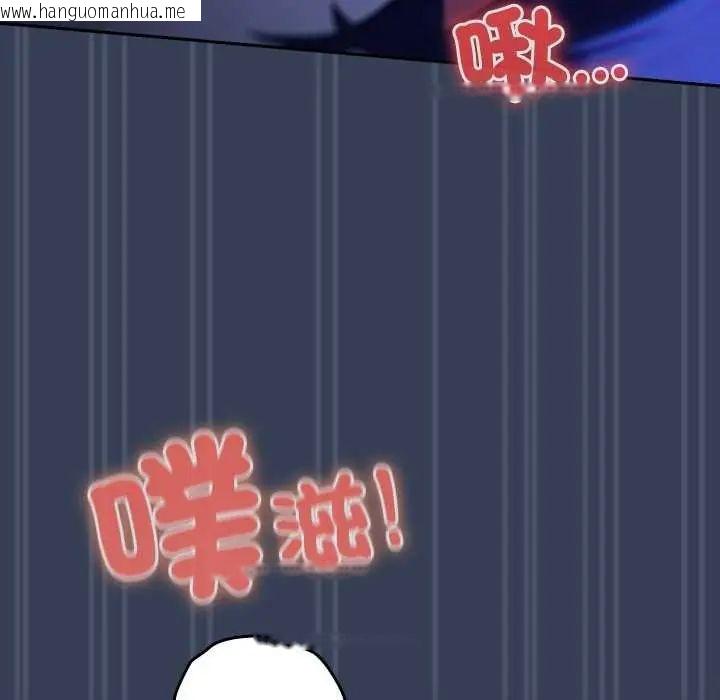 韩国漫画与众不同的兄妹/我家的掌上明珠韩漫_与众不同的兄妹/我家的掌上明珠-第50话在线免费阅读-韩国漫画-第168张图片