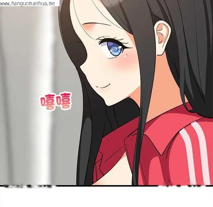 韩国漫画难缠姐妹偏要和我同居/家教住我家韩漫_难缠姐妹偏要和我同居/家教住我家-第98话在线免费阅读-韩国漫画-第31张图片