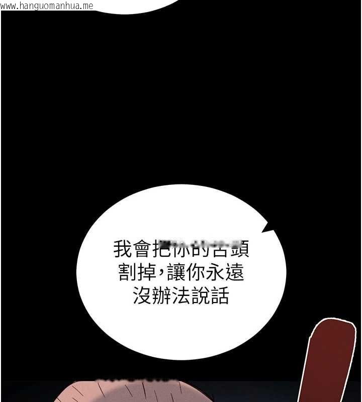 韩国漫画太妹攻略指南韩漫_太妹攻略指南-第52话-调教新进奴隶在线免费阅读-韩国漫画-第51张图片