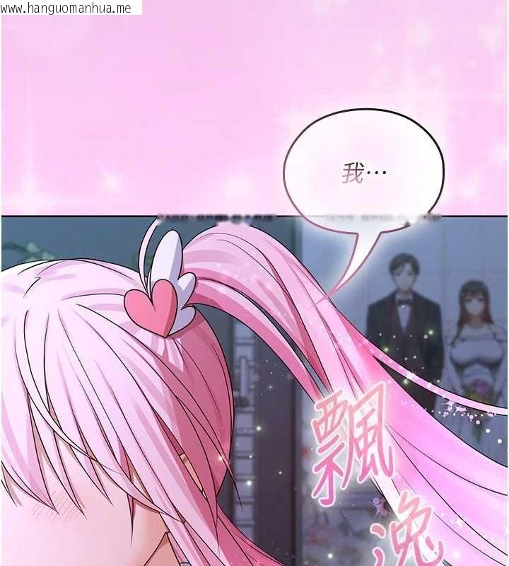 韩国漫画魔法少女露美娜韩漫_魔法少女露美娜-第6话-出动之前的激烈性爱在线免费阅读-韩国漫画-第191张图片