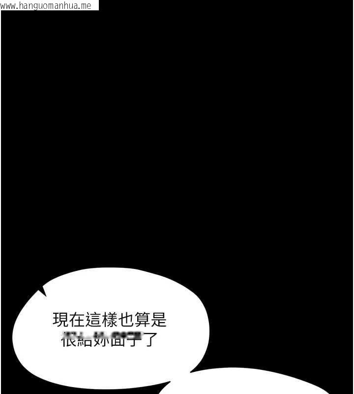 韩国漫画幼惑韩漫_幼惑-第32话-下流地摆动腰肢在线免费阅读-韩国漫画-第52张图片
