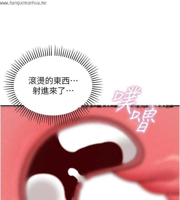 韩国漫画华尔街夜色韩漫_华尔街夜色-第26话-要怀孕了在线免费阅读-韩国漫画-第36张图片