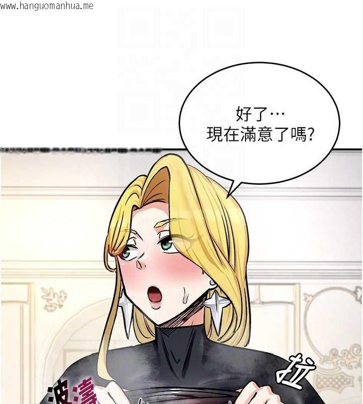韩国漫画这一世我要开后宫韩漫_这一世我要开后宫-第11话-破例享有恋人特权在线免费阅读-韩国漫画-第64张图片