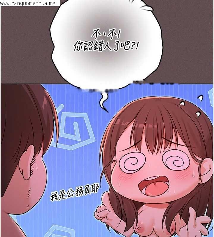 韩国漫画魔法少女露美娜韩漫_魔法少女露美娜-第5话-榨取精液的魔法小穴在线免费阅读-韩国漫画-第43张图片