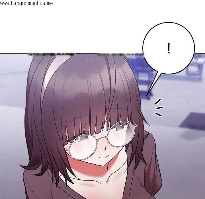 韩国漫画难言之秘/说不出口的秘密韩漫_难言之秘/说不出口的秘密-第50话在线免费阅读-韩国漫画-第17张图片