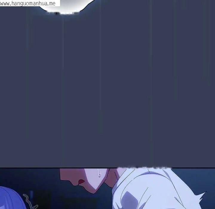 韩国漫画与众不同的兄妹/我家的掌上明珠韩漫_与众不同的兄妹/我家的掌上明珠-第50话在线免费阅读-韩国漫画-第127张图片