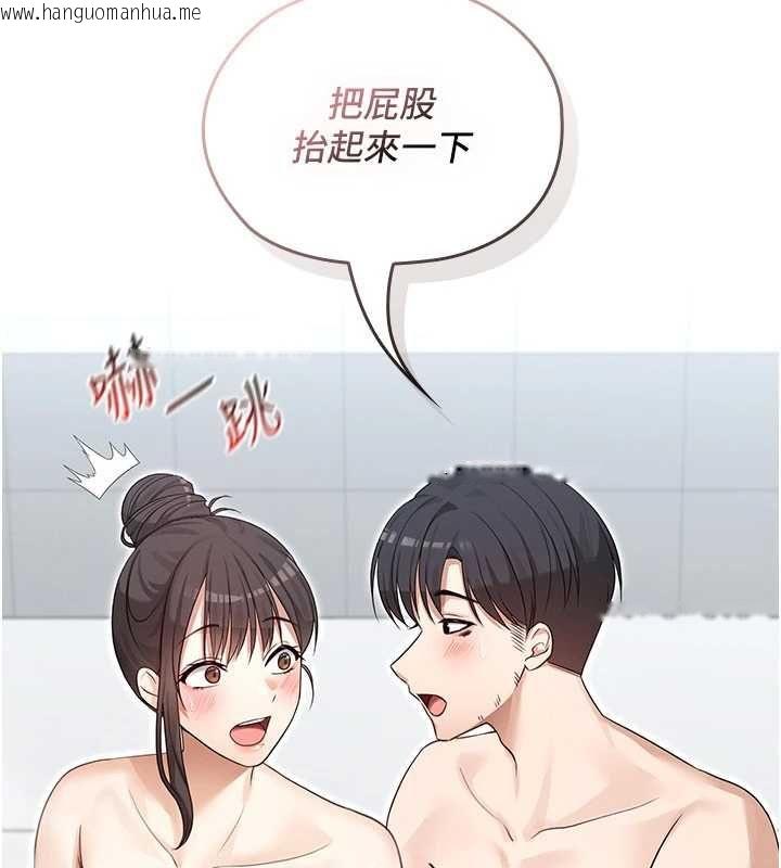 韩国漫画魔法少女露美娜韩漫_魔法少女露美娜-第3话-无法忍耐的欲望在线免费阅读-韩国漫画-第113张图片