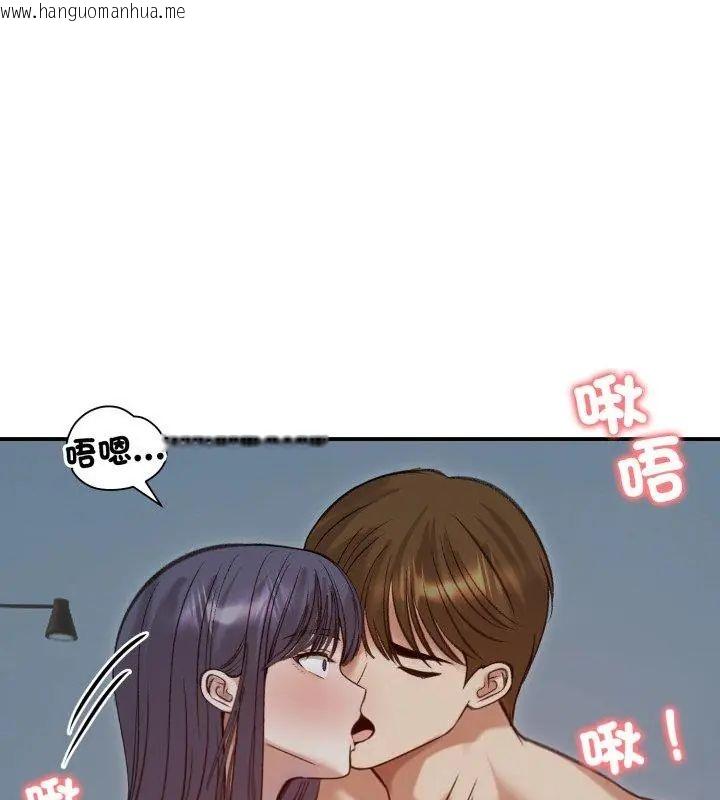 韩国漫画老婆卷款潜逃后韩漫_老婆卷款潜逃后-第62话在线免费阅读-韩国漫画-第51张图片