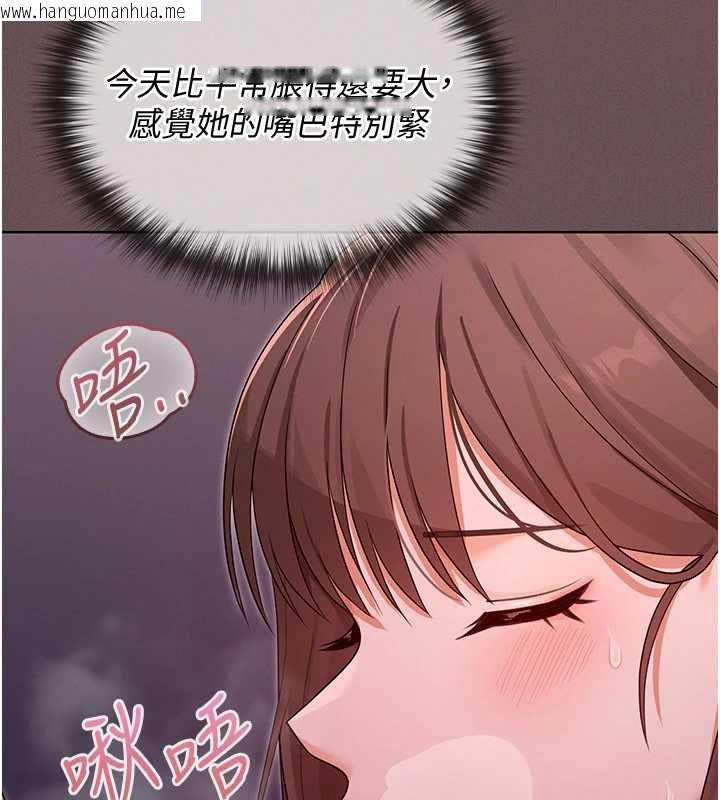 韩国漫画魔法少女露美娜韩漫_魔法少女露美娜-第4话-全部都吞下去!在线免费阅读-韩国漫画-第54张图片