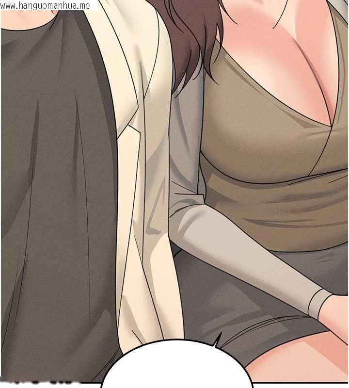 韩国漫画华尔街夜色韩漫_华尔街夜色-第26话-要怀孕了在线免费阅读-韩国漫画-第167张图片