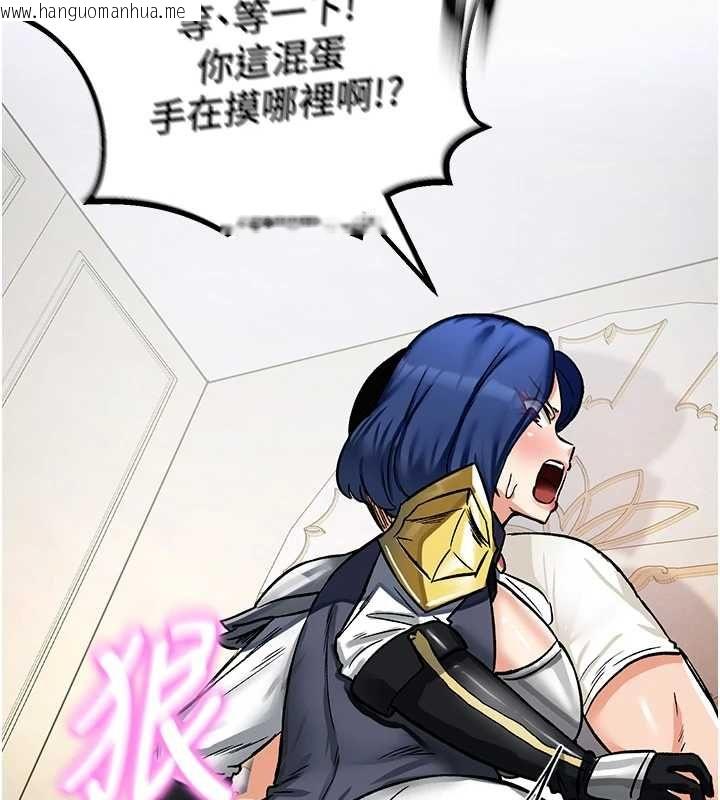 韩国漫画这一世我要开后宫韩漫_这一世我要开后宫-第11话-破例享有恋人特权在线免费阅读-韩国漫画-第151张图片