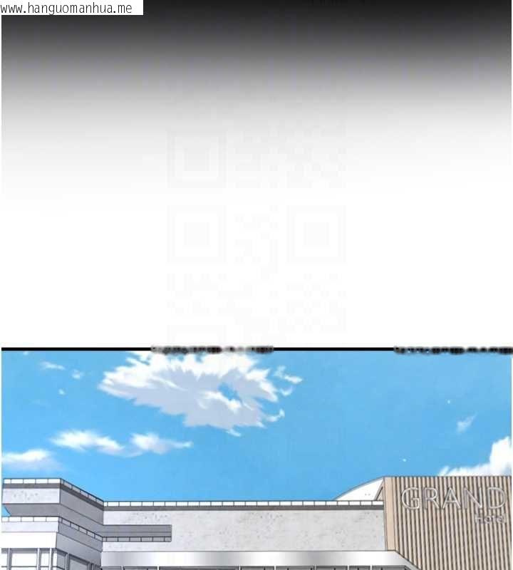 韩国漫画足球型男脱单指南韩漫_足球型男脱单指南-第67话-欧霸杯就是我的舞台在线免费阅读-韩国漫画-第99张图片