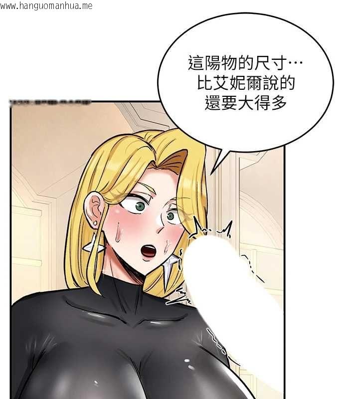 韩国漫画这一世我要开后宫韩漫_这一世我要开后宫-第11话-破例享有恋人特权在线免费阅读-韩国漫画-第13张图片