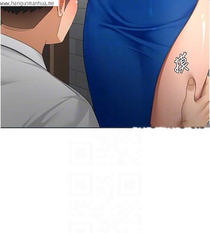 韩国漫画顶加套房的春天韩漫_顶加套房的春天-第71话-每个男人的意淫对象在线免费阅读-韩国漫画-第18张图片