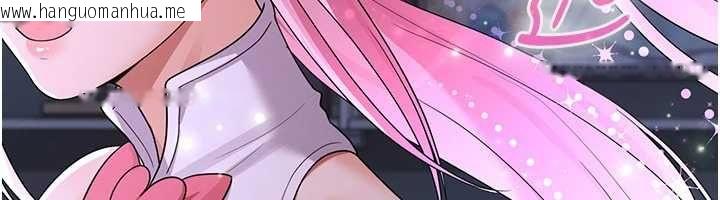 韩国漫画魔法少女露美娜韩漫_魔法少女露美娜-第6话-出动之前的激烈性爱在线免费阅读-韩国漫画-第192张图片
