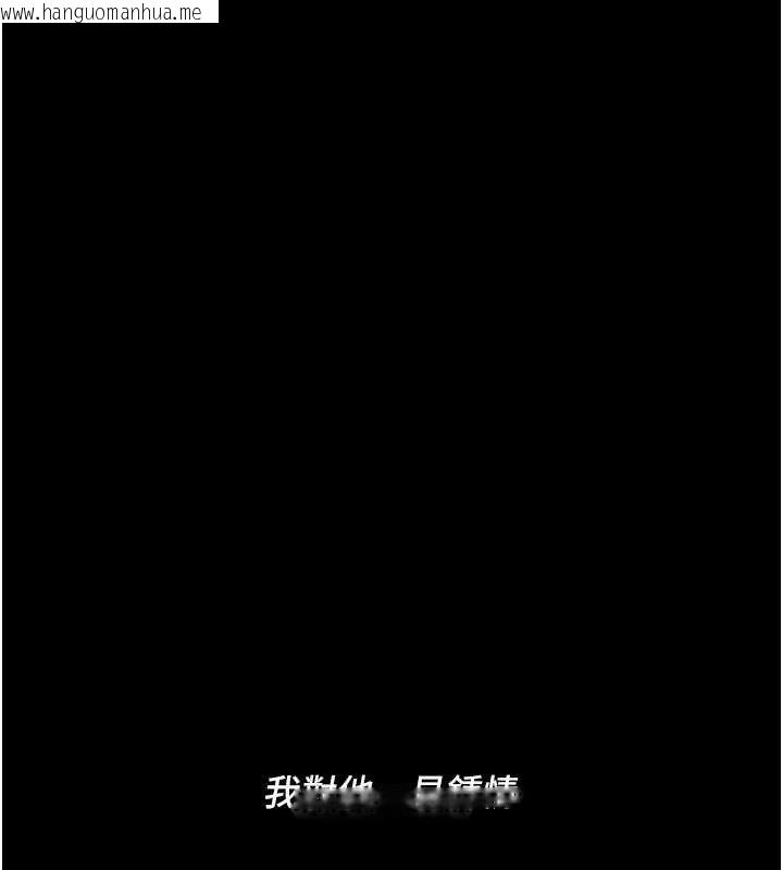 韩国漫画魔法少女露美娜韩漫_魔法少女露美娜-第7话-新魔法少女登场!在线免费阅读-韩国漫画-第112张图片