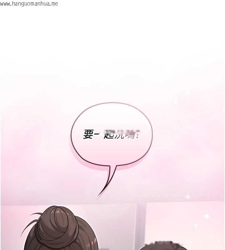 韩国漫画魔法少女露美娜韩漫_魔法少女露美娜-第2话-这是老婆的「义务」在线免费阅读-韩国漫画-第141张图片