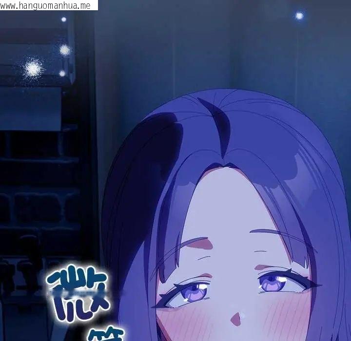 韩国漫画与众不同的兄妹/我家的掌上明珠韩漫_与众不同的兄妹/我家的掌上明珠-第50话在线免费阅读-韩国漫画-第11张图片
