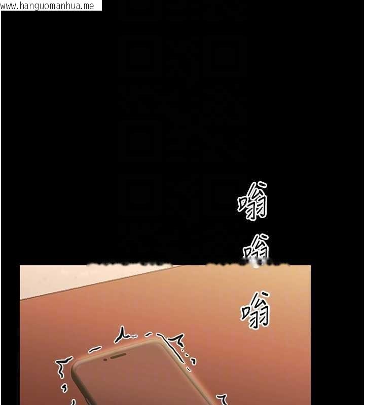 韩国漫画幼惑韩漫_幼惑-第32话-下流地摆动腰肢在线免费阅读-韩国漫画-第115张图片