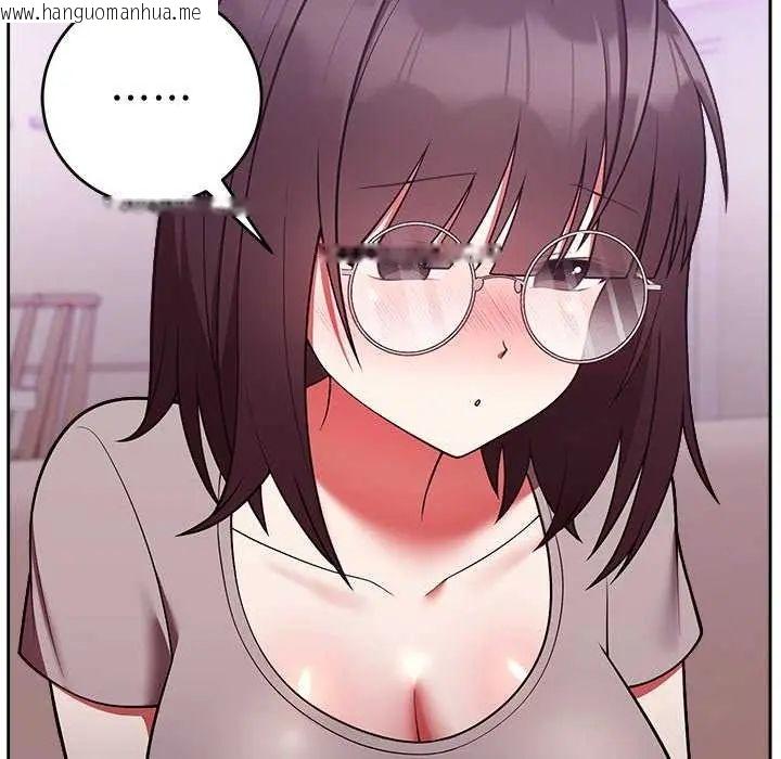 韩国漫画难言之秘/说不出口的秘密韩漫_难言之秘/说不出口的秘密-第50话在线免费阅读-韩国漫画-第88张图片