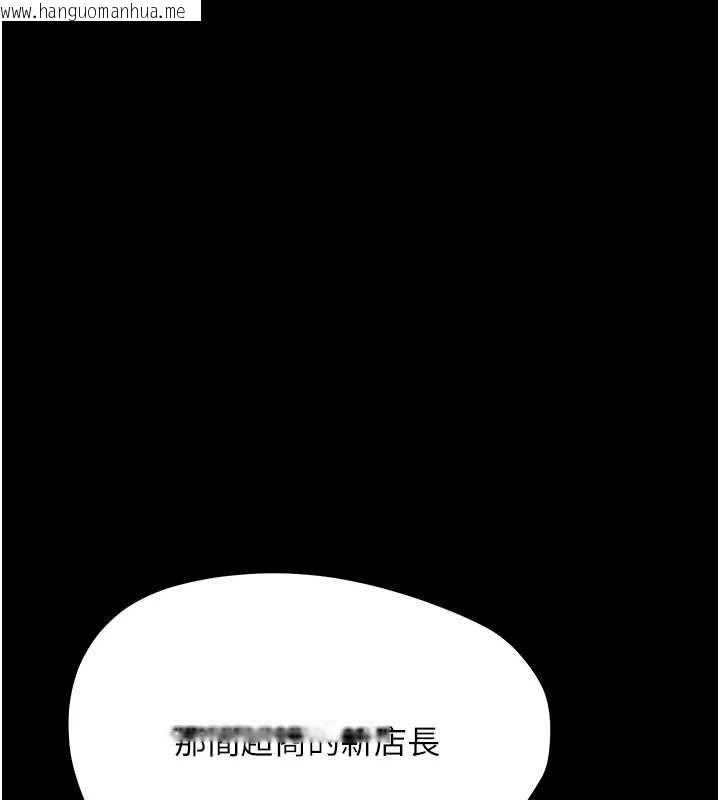 韩国漫画幼惑韩漫_幼惑-第32话-下流地摆动腰肢在线免费阅读-韩国漫画-第158张图片