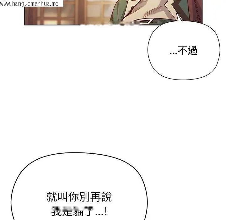 韩国漫画小姐由我来守护韩漫_小姐由我来守护-第24话在线免费阅读-韩国漫画-第68张图片