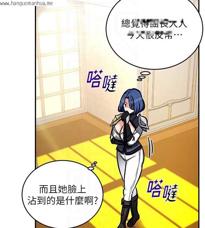 韩国漫画这一世我要开后宫韩漫_这一世我要开后宫-第11话-破例享有恋人特权在线免费阅读-韩国漫画-第114张图片