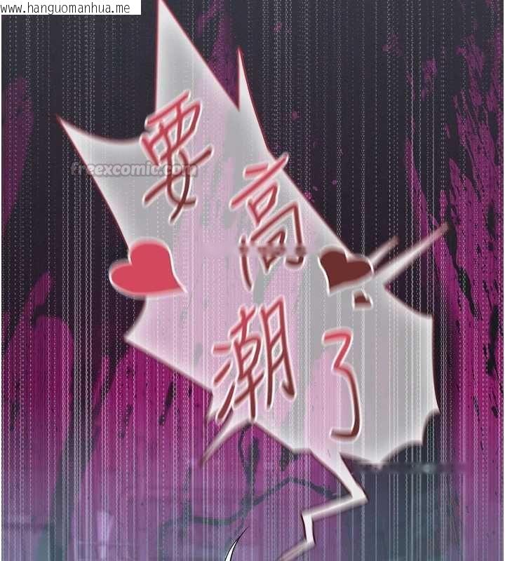 韩国漫画魔法少女露美娜韩漫_魔法少女露美娜-第7话-新魔法少女登场!在线免费阅读-韩国漫画-第75张图片