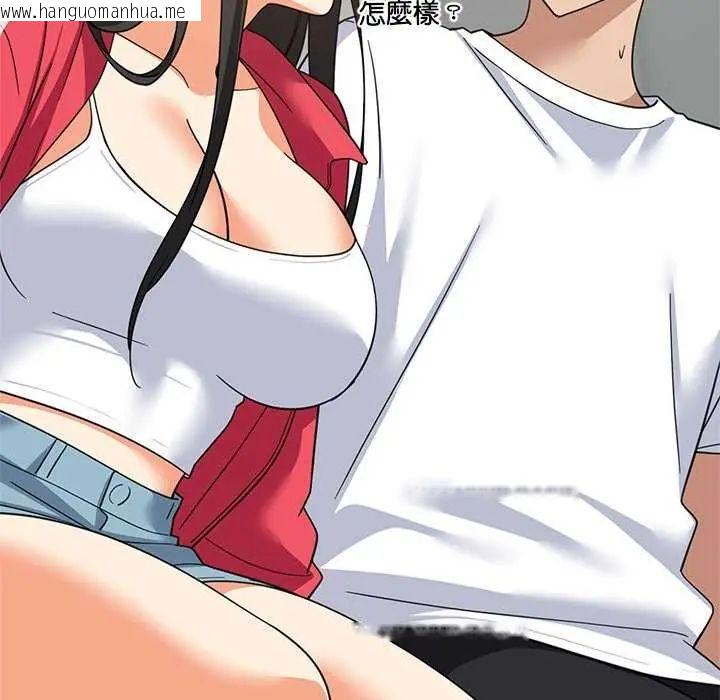 韩国漫画难缠姐妹偏要和我同居/家教住我家韩漫_难缠姐妹偏要和我同居/家教住我家-第98话在线免费阅读-韩国漫画-第49张图片