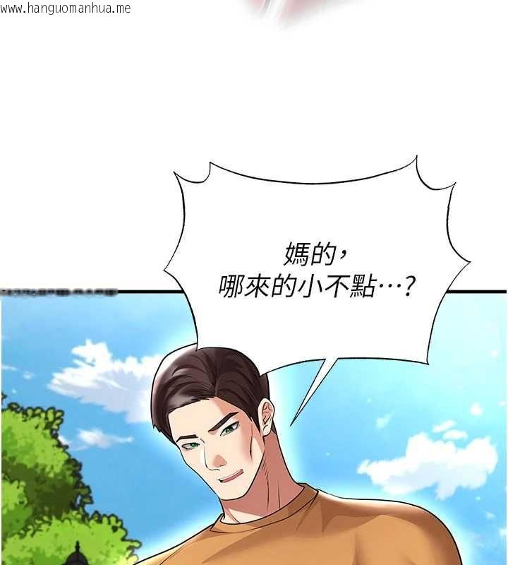 韩国漫画足球型男脱单指南韩漫_足球型男脱单指南-第67话-欧霸杯就是我的舞台在线免费阅读-韩国漫画-第32张图片