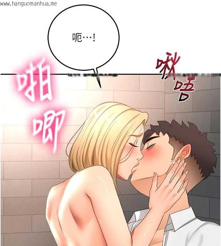 韩国漫画顶加套房的春天韩漫_顶加套房的春天-第71话-每个男人的意淫对象在线免费阅读-韩国漫画-第136张图片