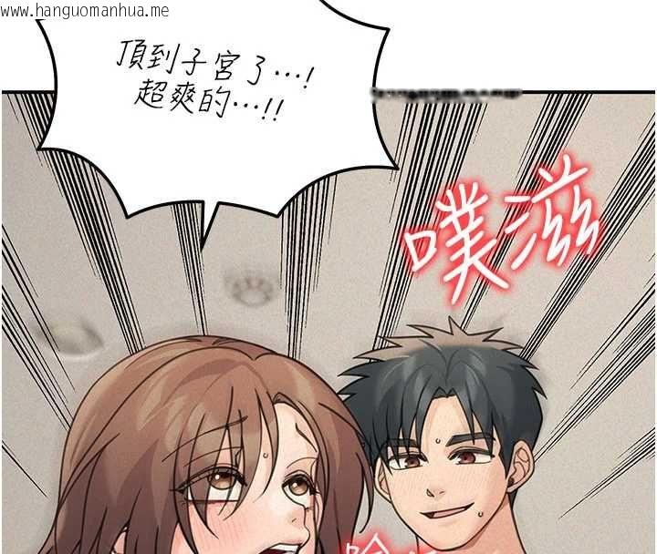 韩国漫画华尔街夜色韩漫_华尔街夜色-第26话-要怀孕了在线免费阅读-韩国漫画-第12张图片