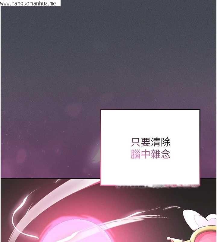 韩国漫画魔法少女露美娜韩漫_魔法少女露美娜-第7话-新魔法少女登场!在线免费阅读-韩国漫画-第97张图片