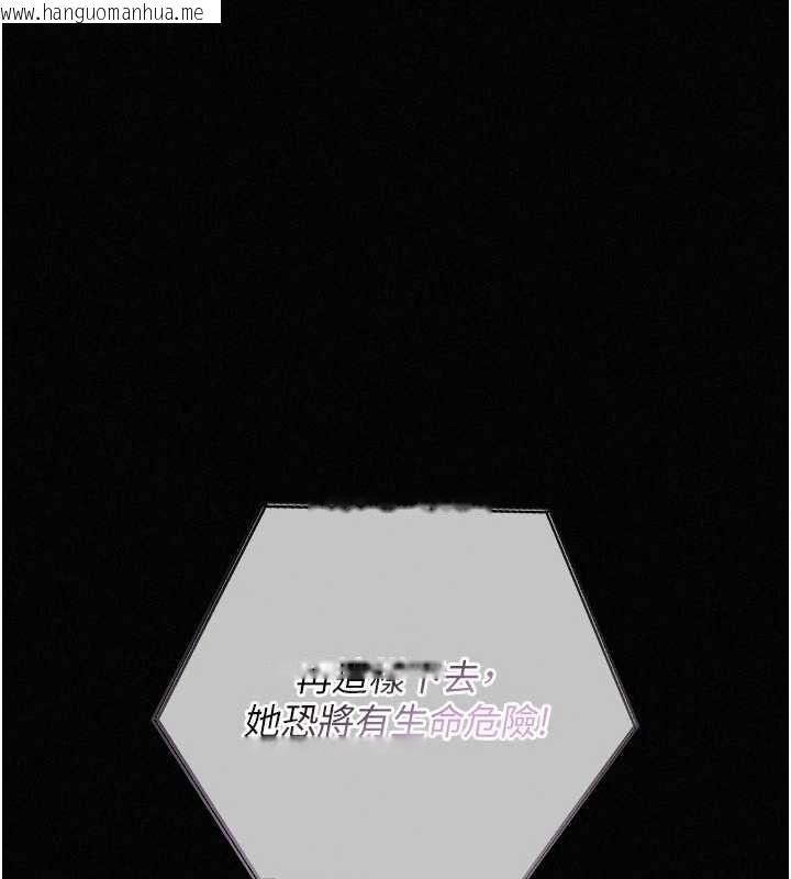 韩国漫画魔法少女露美娜韩漫_魔法少女露美娜-第7话-新魔法少女登场!在线免费阅读-韩国漫画-第3张图片