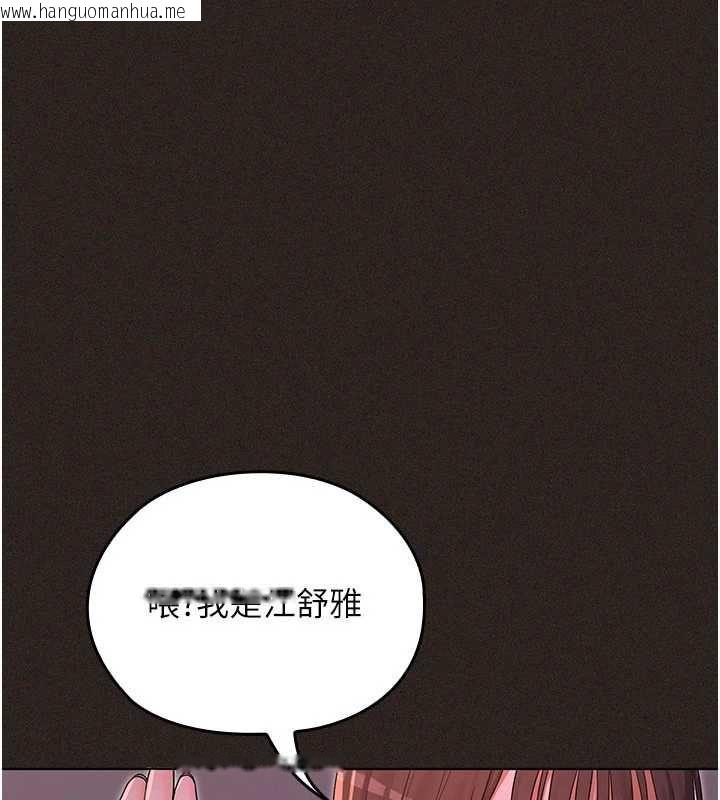 韩国漫画魔法少女露美娜韩漫_魔法少女露美娜-第6话-出动之前的激烈性爱在线免费阅读-韩国漫画-第68张图片