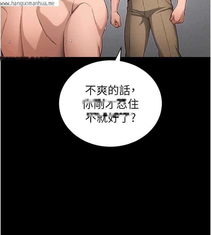韩国漫画太妹攻略指南韩漫_太妹攻略指南-第52话-调教新进奴隶在线免费阅读-韩国漫画-第69张图片