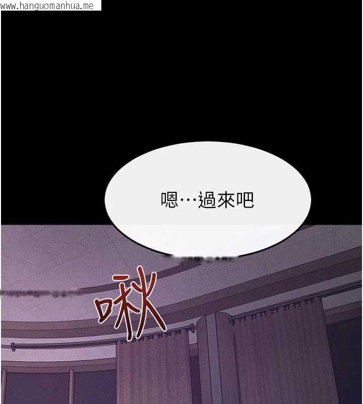 韩国漫画继母与继姐韩漫_继母与继姐-第123话-不想醒来的美梦在线免费阅读-韩国漫画-第83张图片