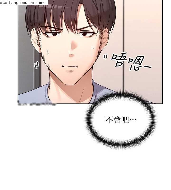 韩国漫画魔法少女露美娜韩漫_魔法少女露美娜-第2话-这是老婆的「义务」在线免费阅读-韩国漫画-第81张图片