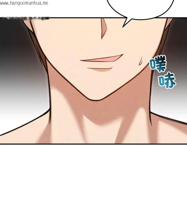 韩国漫画老婆卷款潜逃后韩漫_老婆卷款潜逃后-第62话在线免费阅读-韩国漫画-第18张图片
