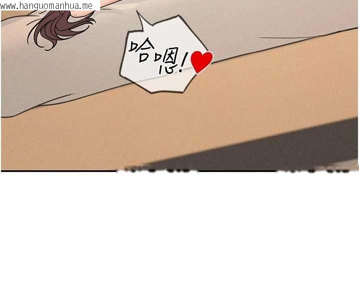 韩国漫画华尔街夜色韩漫_华尔街夜色-第26话-要怀孕了在线免费阅读-韩国漫画-第39张图片