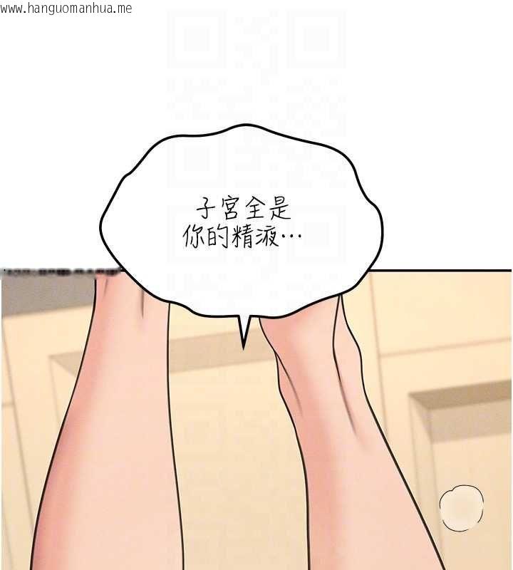 韩国漫画华尔街夜色韩漫_华尔街夜色-第26话-要怀孕了在线免费阅读-韩国漫画-第113张图片