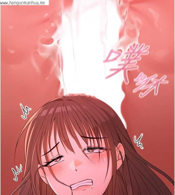 韩国漫画魔法少女露美娜韩漫_魔法少女露美娜-第5话-榨取精液的魔法小穴在线免费阅读-韩国漫画-第214张图片