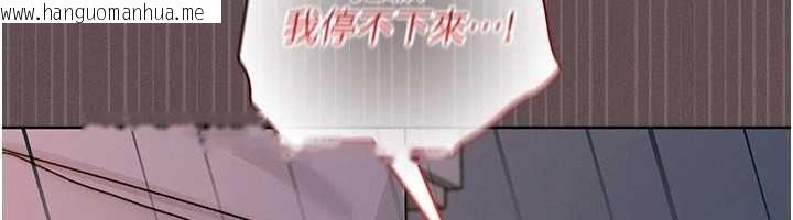韩国漫画魔法少女露美娜韩漫_魔法少女露美娜-第5话-榨取精液的魔法小穴在线免费阅读-韩国漫画-第158张图片